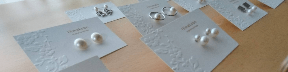 Earrings - Himekobo